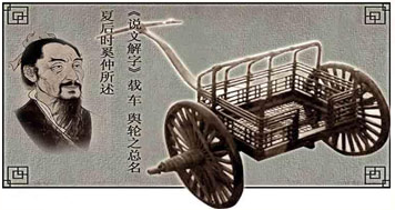 電動(dòng)液壓搬運車(chē)車(chē)輪的起源