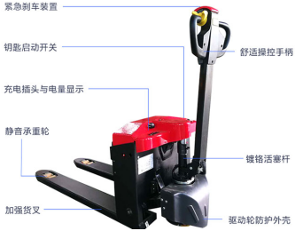 冠航地牛叉車(chē)匠心制造客戶(hù)滿(mǎn)意的貨物搬運車(chē)輛